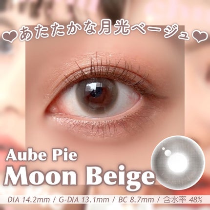 aube pie/chuu LENS/カラーコンタクトレンズを使ったクチコミ(2枚目)