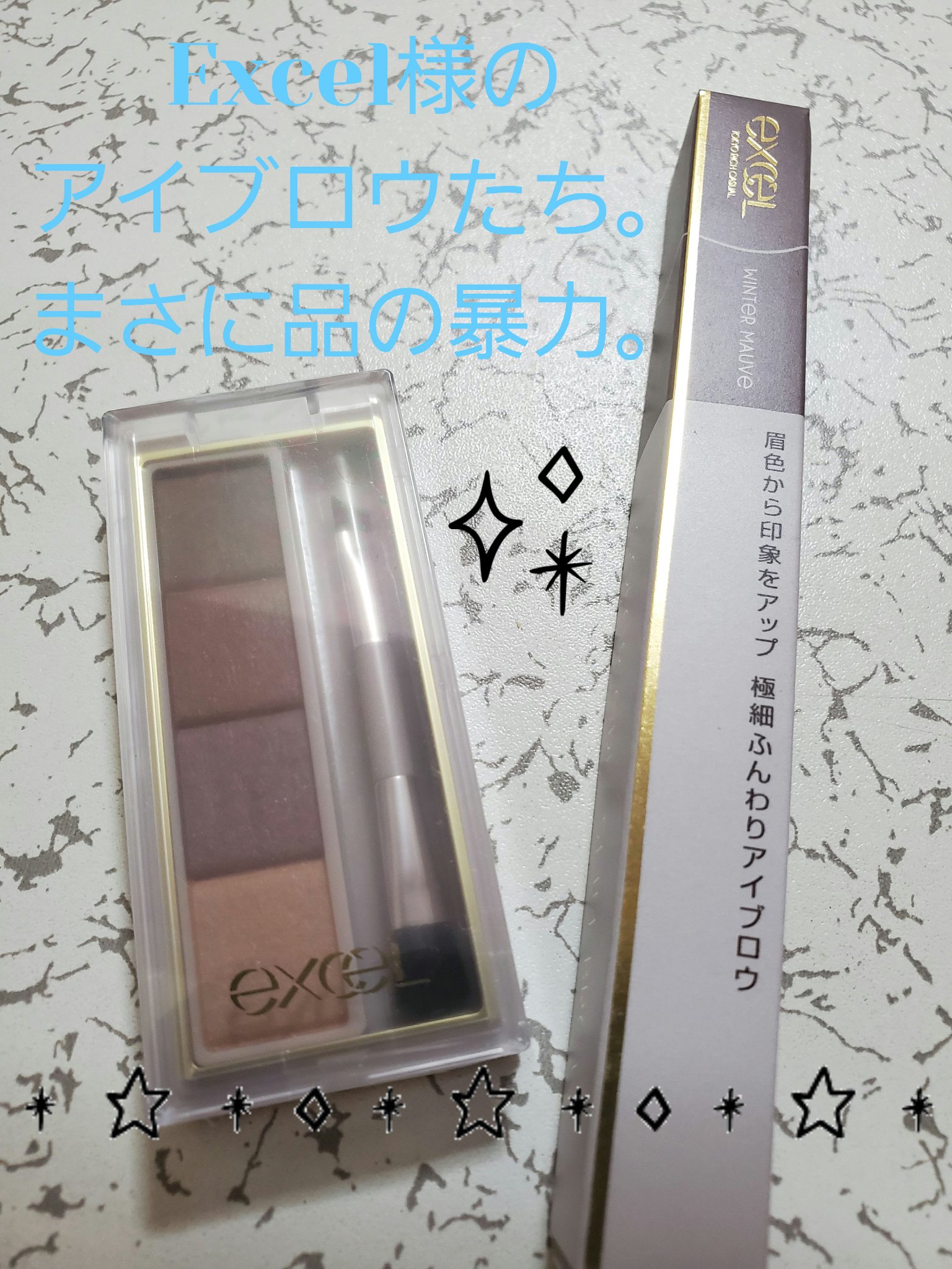 カラーエディットパウダーブロウ/excel/パウダーアイブロウを使ったクチコミ（1枚目）