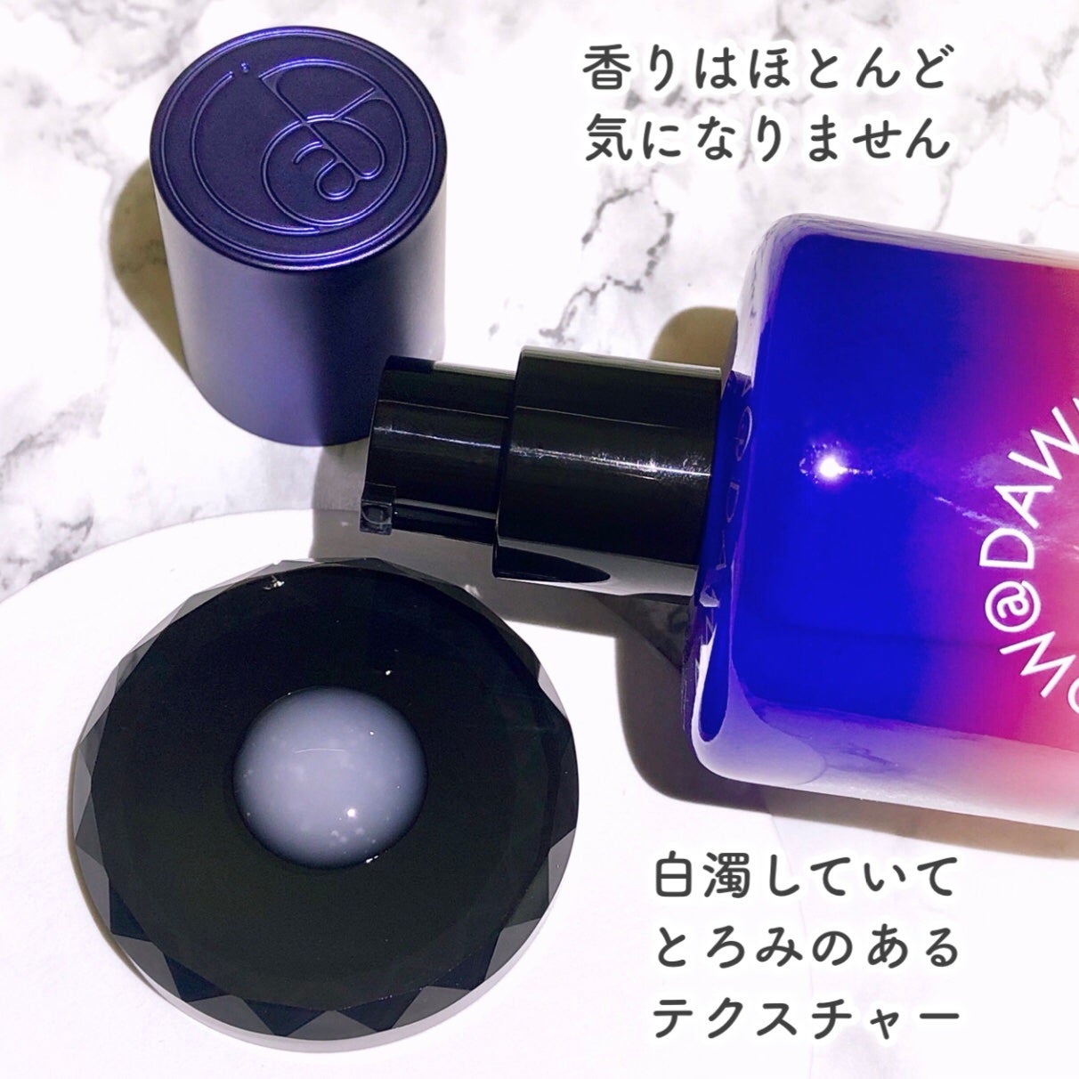 1stエクソソーム NMNセラム/GLOW@DAWN/美容液を使ったクチコミ(4枚目)