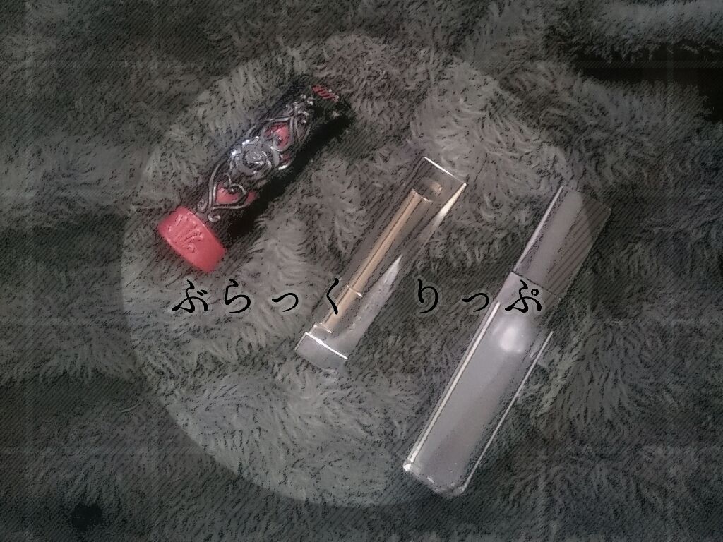 リップ ルージュ V/ANNA SUI/口紅を使ったクチコミ（1枚目）