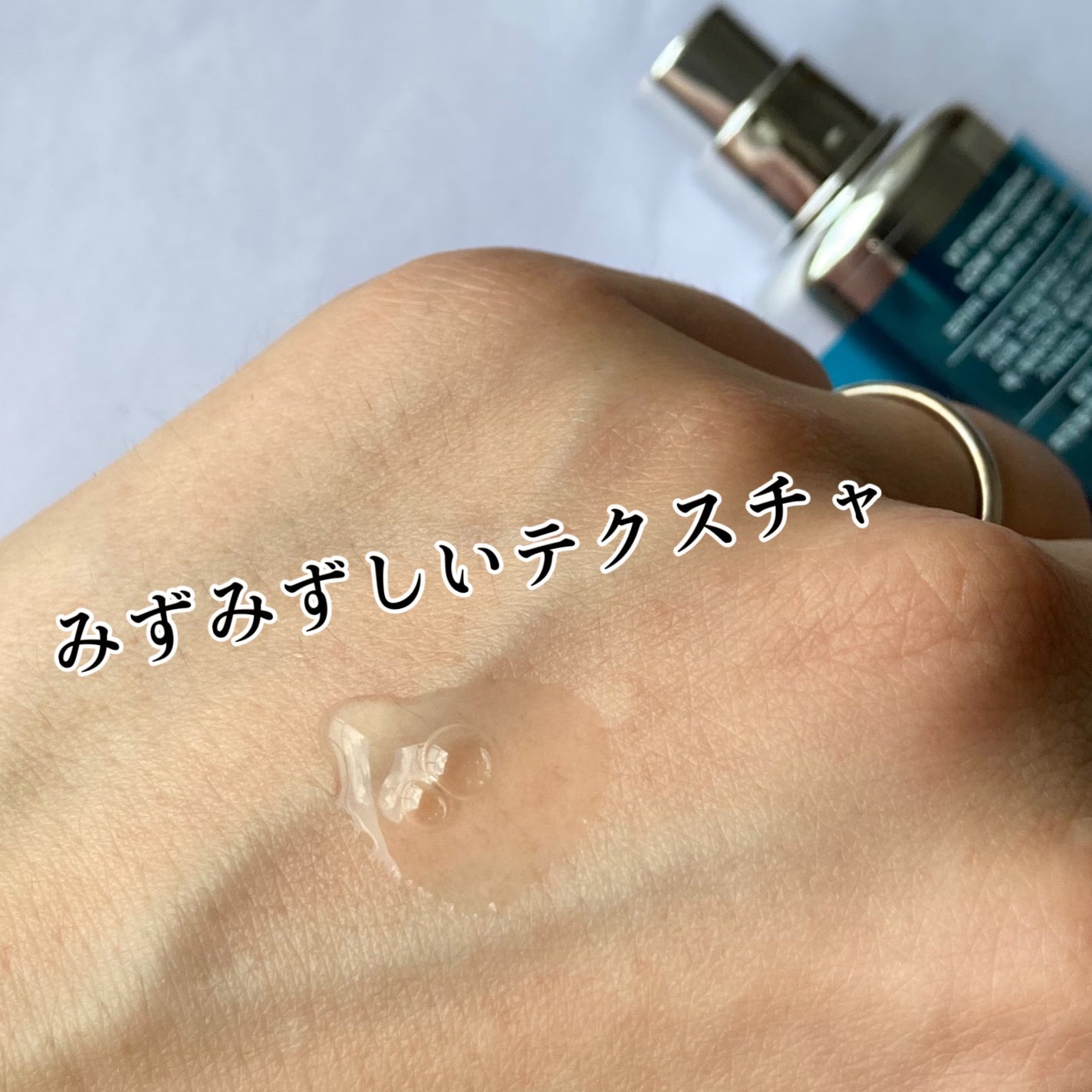 ヒアルロニック ロー100エッセンス/VT/美容液を使ったクチコミ(3枚目)