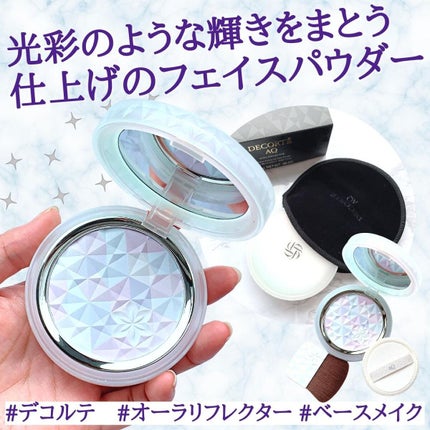 AQ オーラ リフレクター/DECORTÉ/プレストパウダーを使ったクチコミ(1枚目)