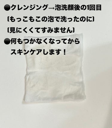 サンシビオ エイチツーオー D 250ml/ビオデルマ/クレンジングウォーターを使ったクチコミ（2枚目）