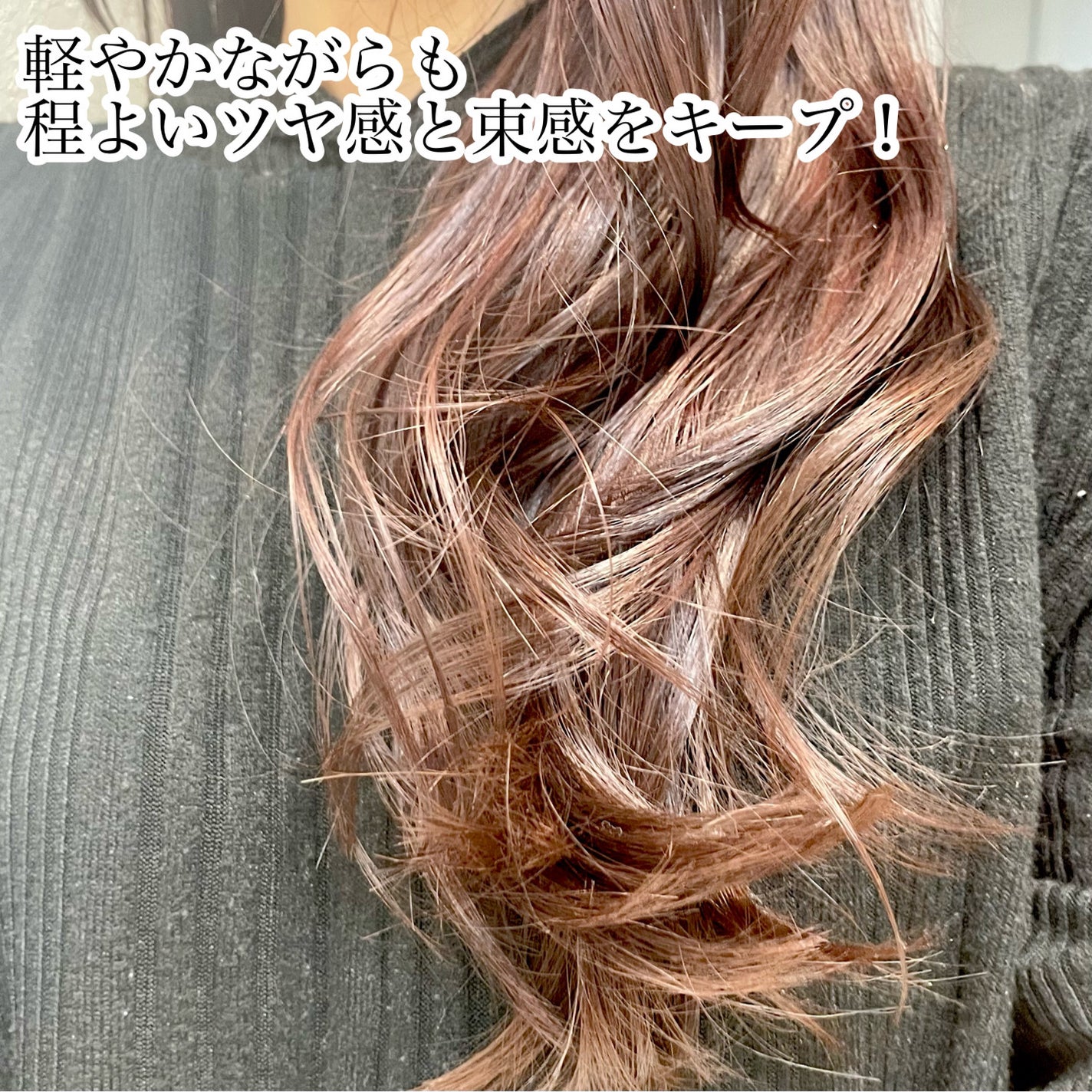オーシャントリコ ヘアスタイリング バーム クリーンオーシャン/OCEAN TRICO/ヘアバームを使ったクチコミ(4枚目)