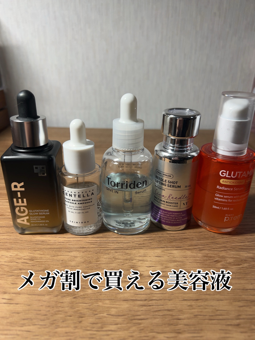 リードルショット リフティングセラム/VT/美容液を使ったクチコミ（3枚目）