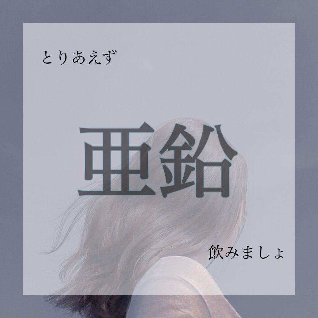 恋 on LIPS 「女の子には必要不可欠❕`美´を支える最高のサプリ今日は『この症..」(1枚目)