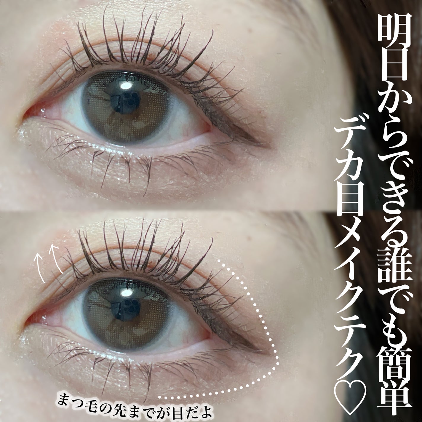 スカルプD ボーテ ピュアフリーマスカラ(ロング)/アンファー(スカルプD)/マスカラを使ったクチコミ(1枚目)