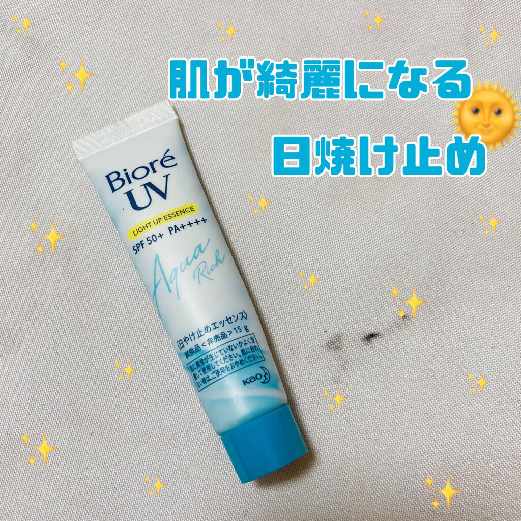 ビオレUV アクアリッチ ライトアップエッセンス/ビオレ/日焼け止めクリームを使ったクチコミ(1枚目)