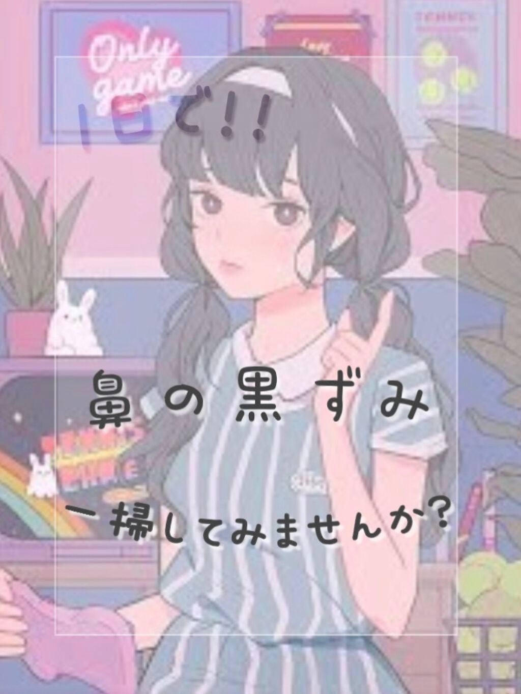 オリジナル ピュアスキンジェリー/ヴァセリン/ボディクリームを使ったクチコミ(1枚目)