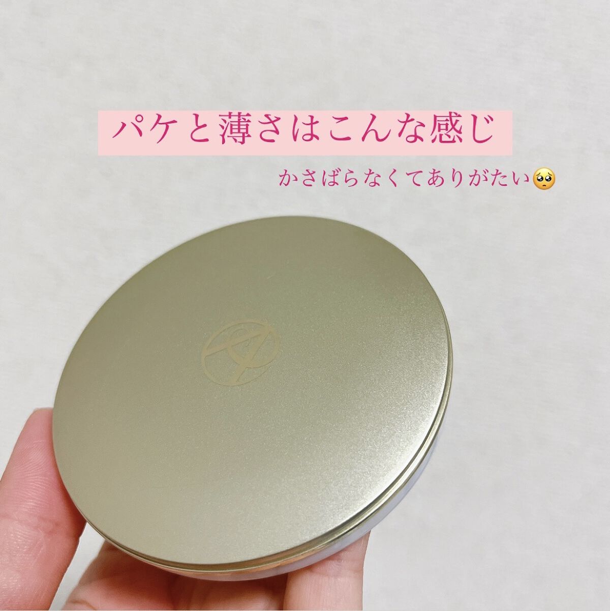 アンプルール フェイスパウダー/アンプルール/プレストパウダーを使ったクチコミ（2枚目）