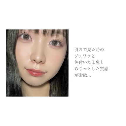 RMK デューイーメルト リップカラー/RMK/口紅を使ったクチコミ(5枚目)