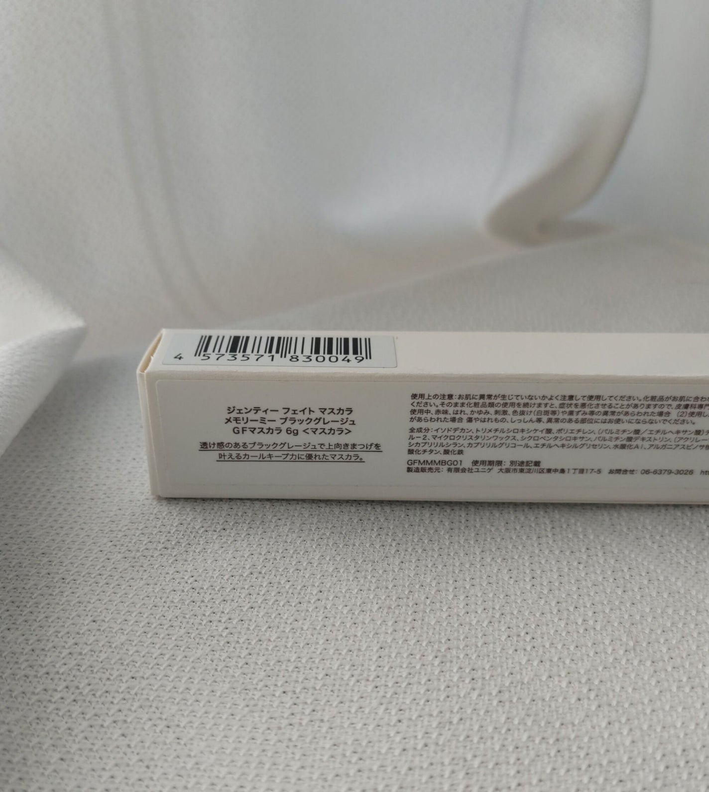 フェイト マスカラ/GENTY/マスカラを使ったクチコミ(3枚目)