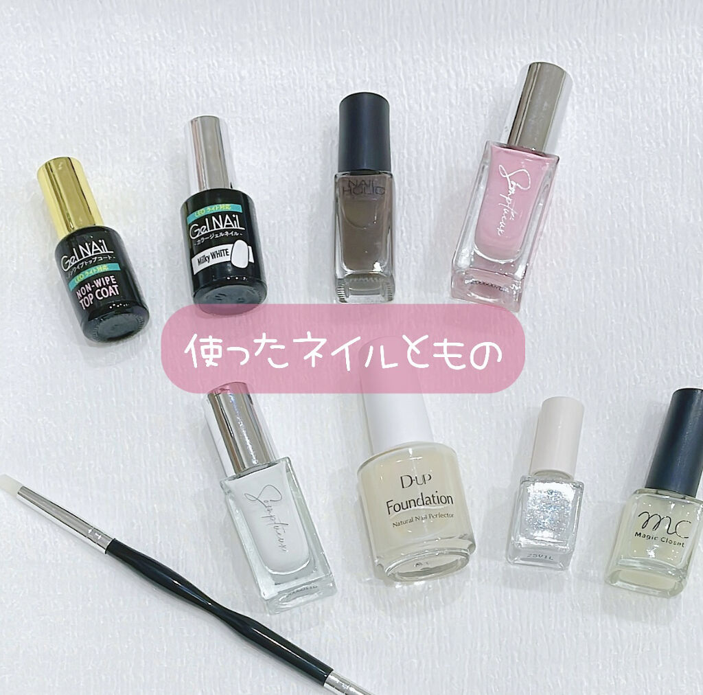 Somptueux(ソンプチュー) ネイルポリッシュ ST-NP-56/DAISO/マニキュアを使ったクチコミ（2枚目）