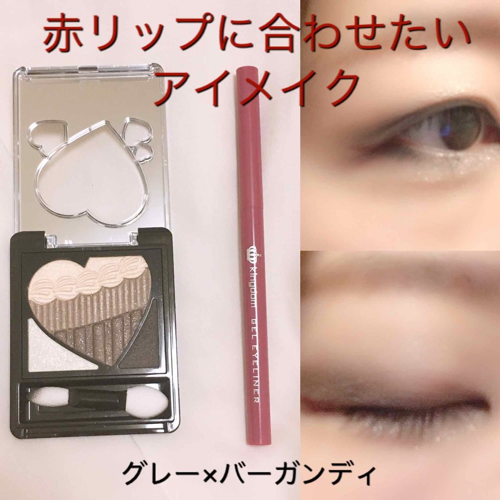 インテグレート キングダムのメイクアップを使った口コミ 赤リップに合わせたいアイメイク By Pinko 混合肌 40代前半 Lips インテグレート キングダムのメイクアップを使った口コミ 赤リップに合わせたいアイメイク By Pinko 混合肌 40代前半 Lips