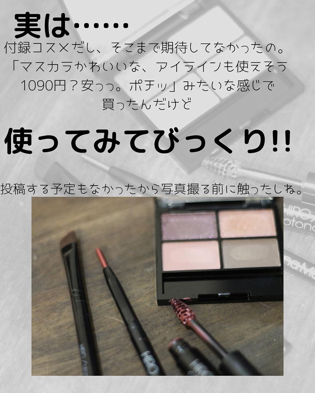 otona MUSE 2022年 4月号/otona MUSE/雑誌を使ったクチコミ（2枚目）