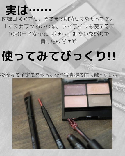 otona MUSE 2022年 4月号/otona MUSE/雑誌を使ったクチコミ(2枚目)