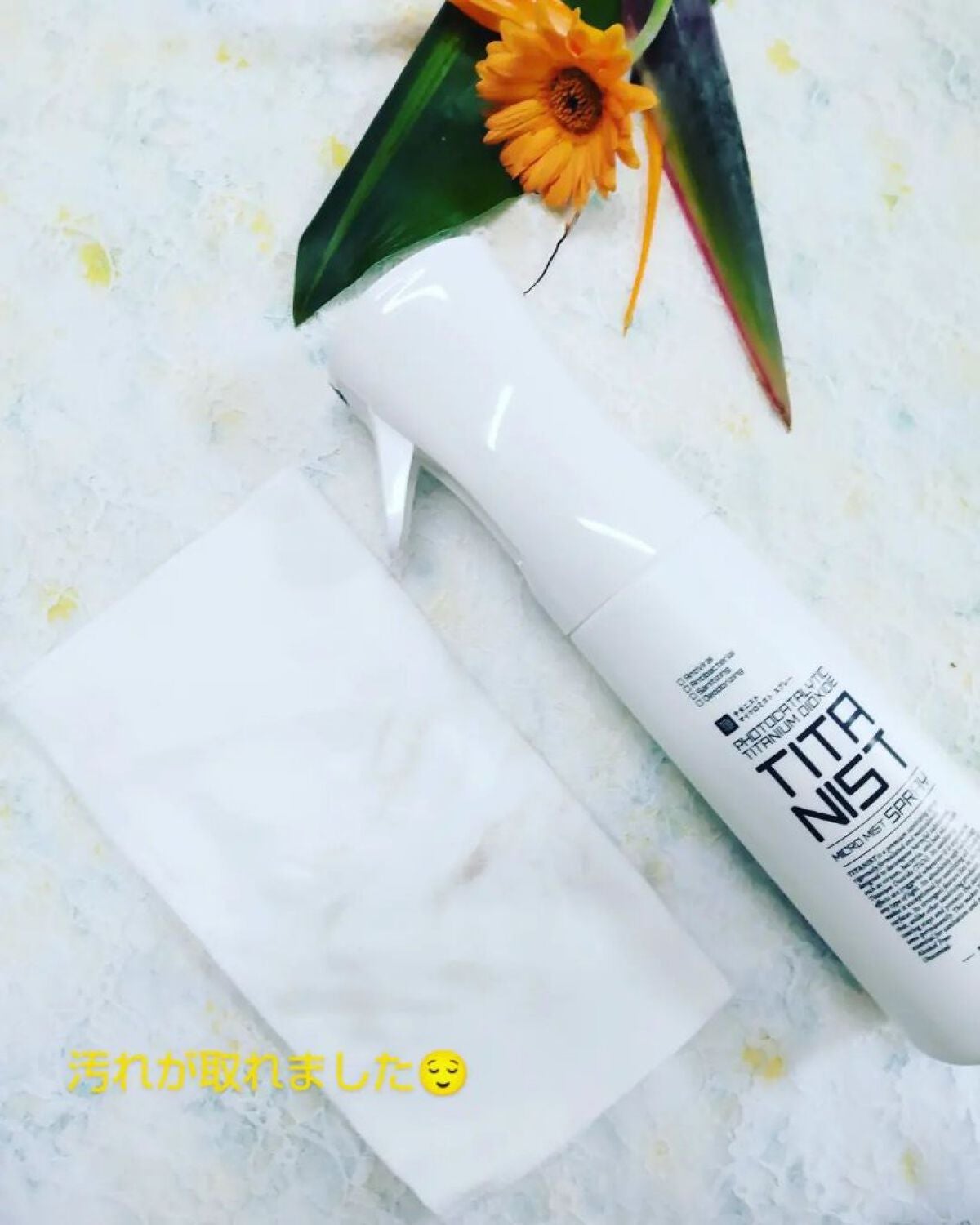 マイクロミストスプレー/TITANIST/その他を使ったクチコミ(4枚目)