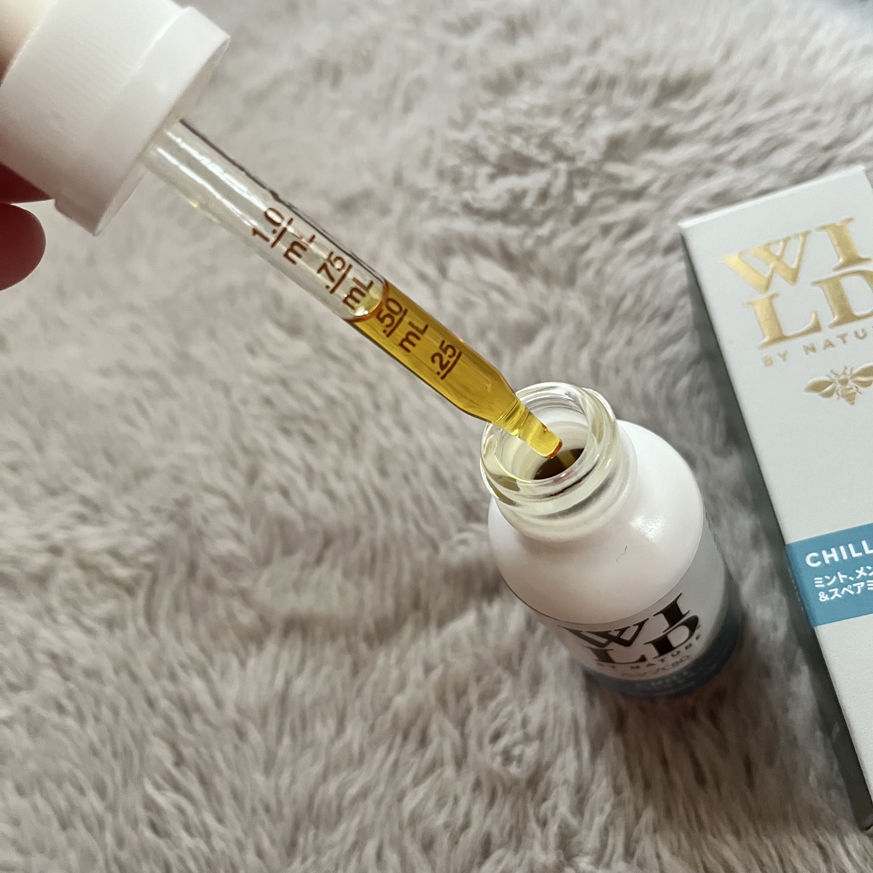 CBDオイル：チル/CHILL/Wild by Nature/食品を使ったクチコミ（3枚目）