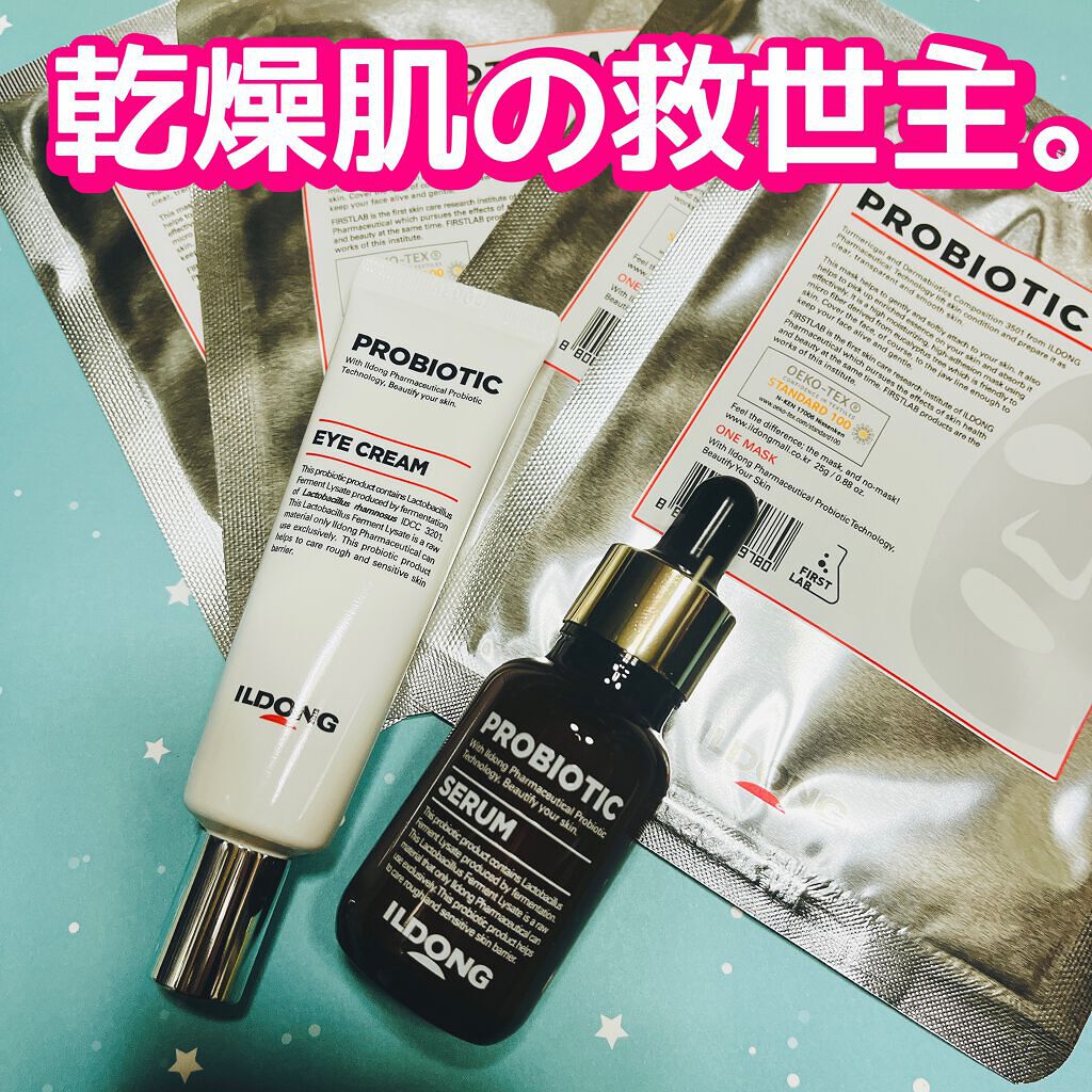 プロバイオティクマスクシートシーズン2/イルドン製薬/シートマスク・パックを使ったクチコミ（1枚目）