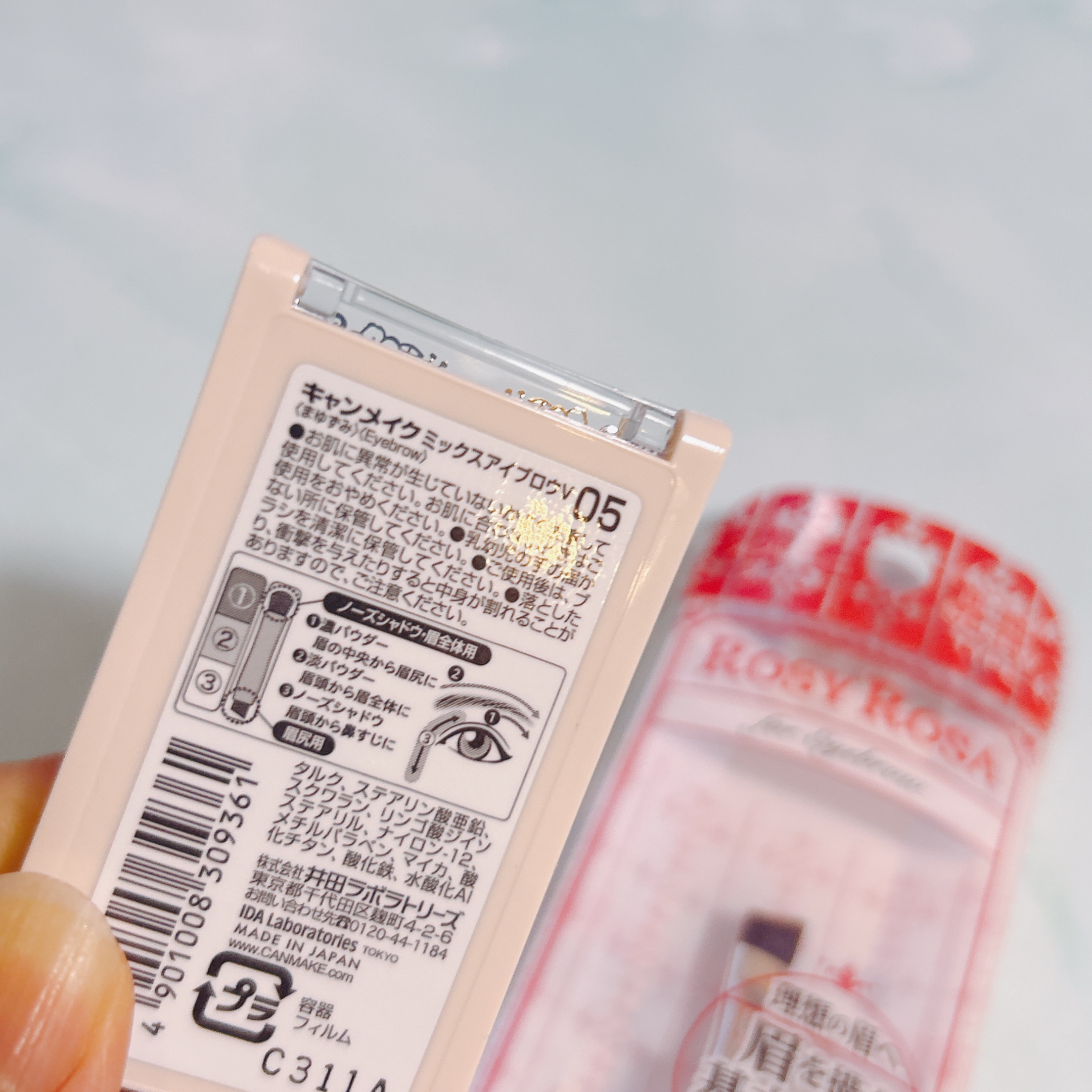 ミックスアイブロウ 05 モカブラウン/キャンメイク/パウダーアイブロウを使ったクチコミ（2枚目）