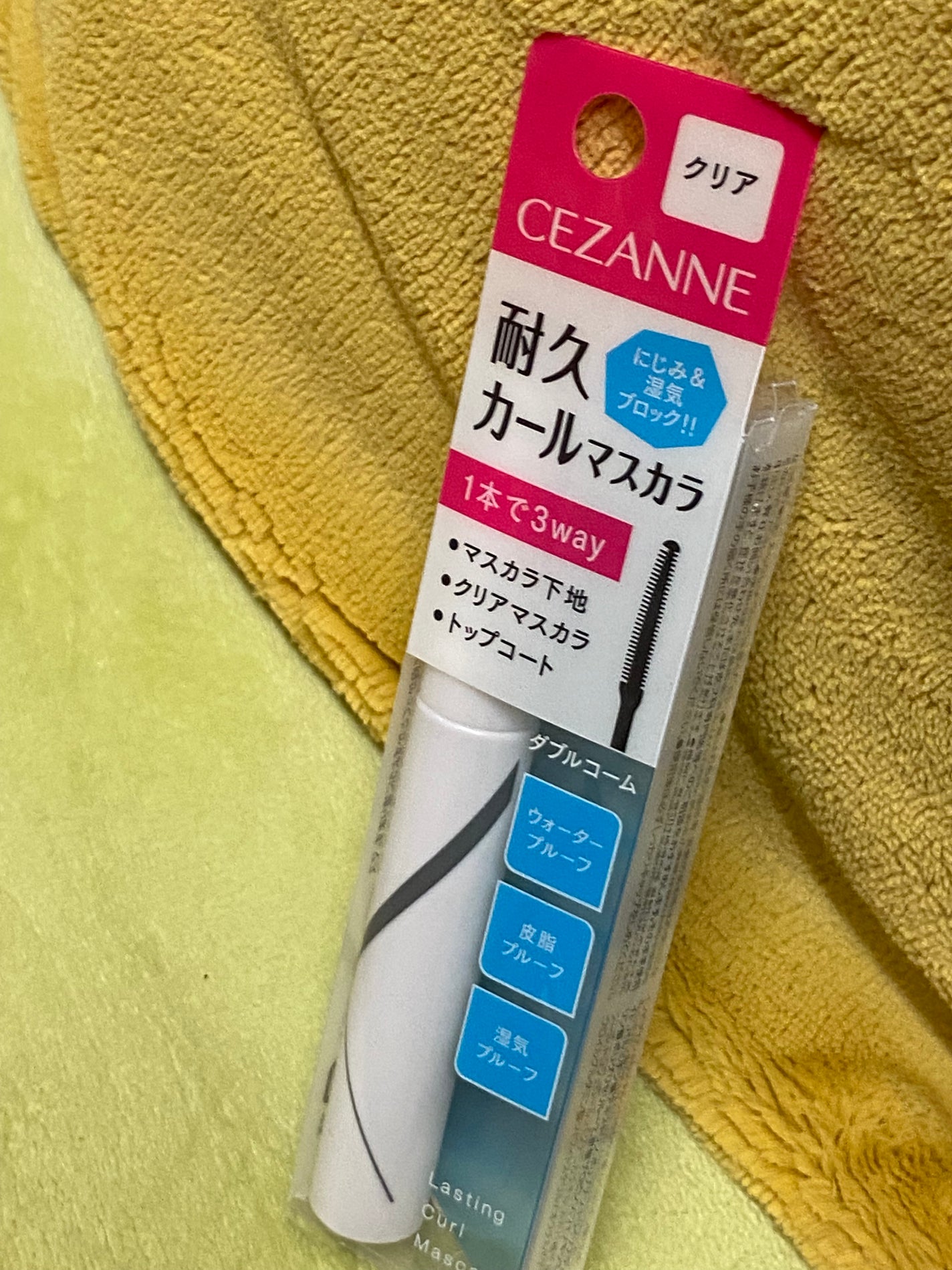 耐久カールマスカラ/CEZANNE/マスカラを使ったクチコミ(1枚目)
