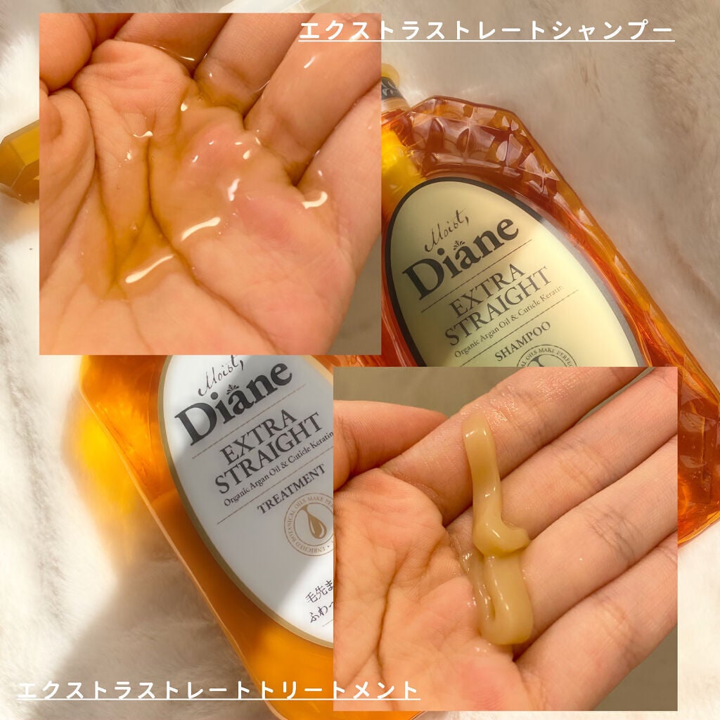 パーフェクトビューティ モイストダイアン エクストラストレート シャンプー/トリートメント/ダイアン/市販シャンプーを使ったクチコミ(3枚目)