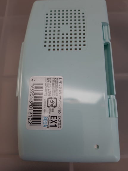 UVファンデーション EXプラス EX1 クリームベージュ/CEZANNE/パウダーファンデーションの画像