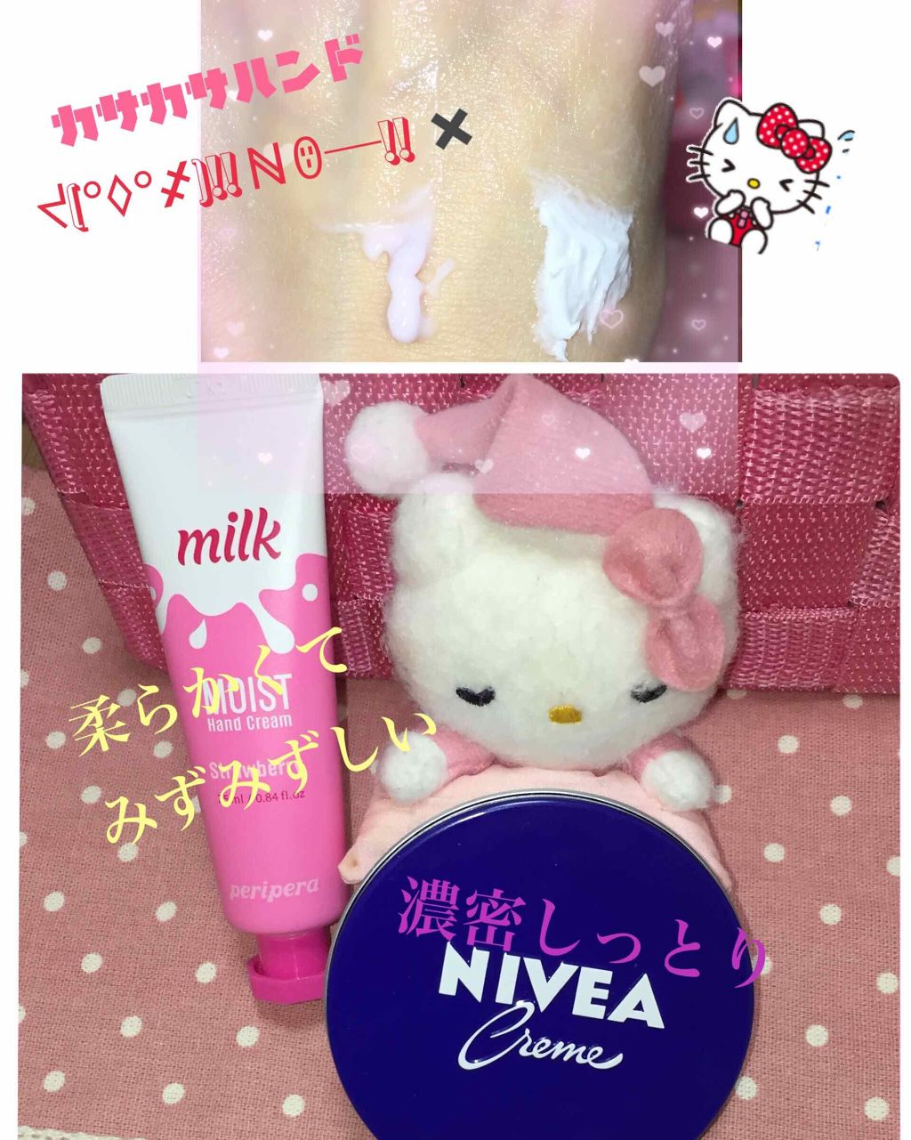 ニベアクリーム/ニベア/ボディクリームを使ったクチコミ（1枚目）