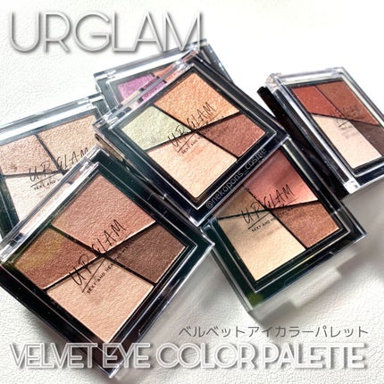 UR GLAM VELVET EYE COLOR PALETTE/U R GLAM/アイシャドウパレットを使ったクチコミ(1枚目)
