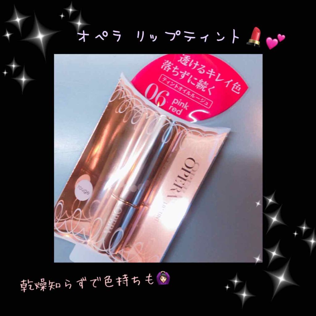 オペラ リップティント N/OPERA/リップティントを使ったクチコミ(1枚目)