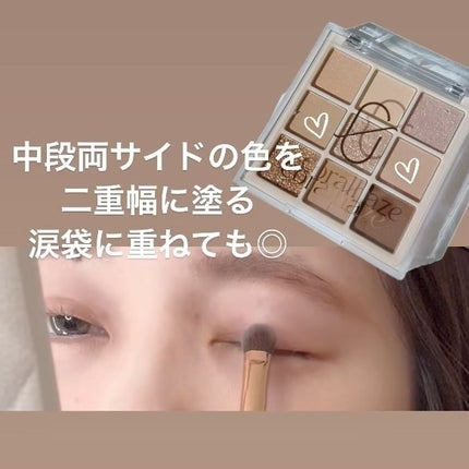 ムードブレンディングシャドウパレット/Coralhaze/アイシャドウパレットを使ったクチコミ(6枚目)