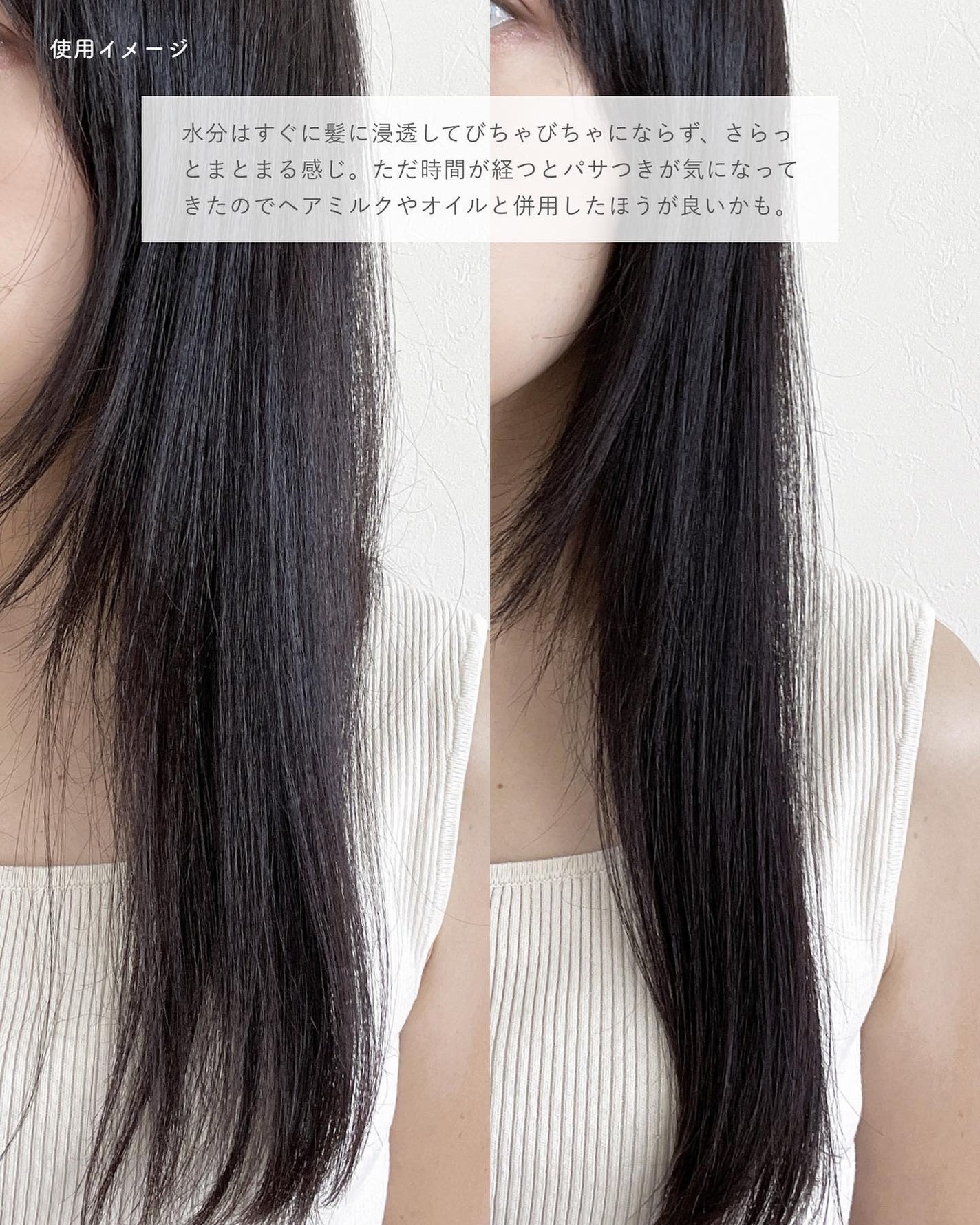 エッセンシャル プレミアム ウォータートリートメント ナチュラルモイスト/エッセンシャル/アウトバストリートメントを使ったクチコミ(3枚目)