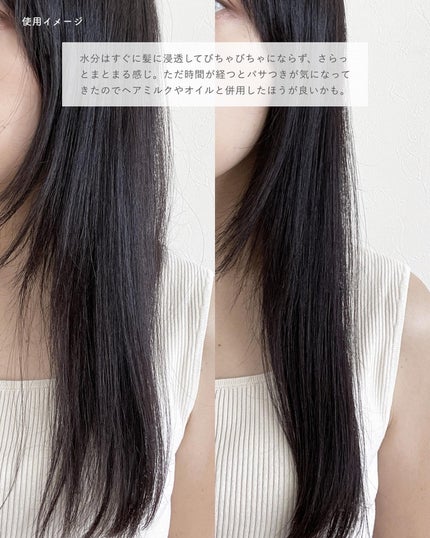 エッセンシャル プレミアム ウォータートリートメント ナチュラルモイスト/エッセンシャル/アウトバストリートメントを使ったクチコミ(3枚目)