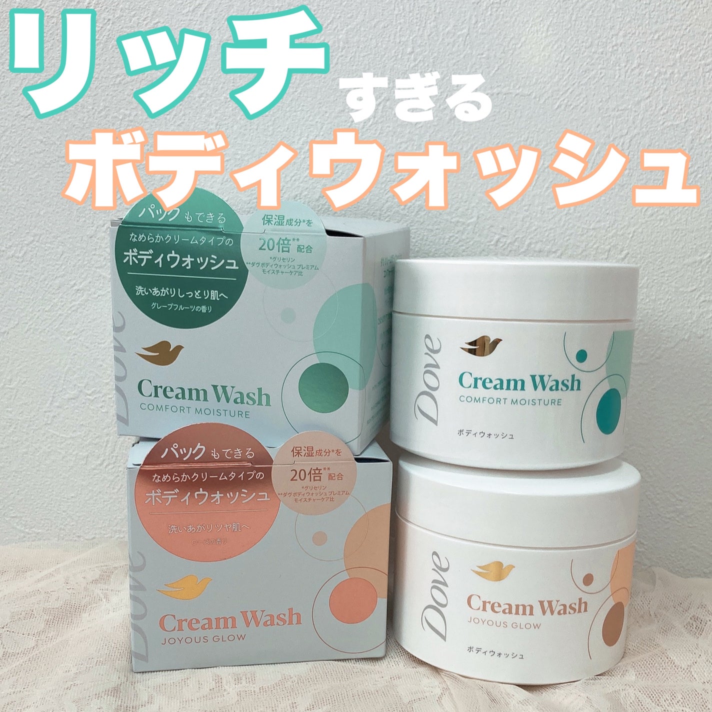 ã㎠ã¯ãªãŒã ããã£ãŠã©ãã·ã¥ ã³ã³ãã©ãŒãã¢ã€ã¹ãã£ãŒ/ããŽ/ããã£ãœãŒãã䜿ã£ãã¯ãã³ãïŒ1æç®ïŒ