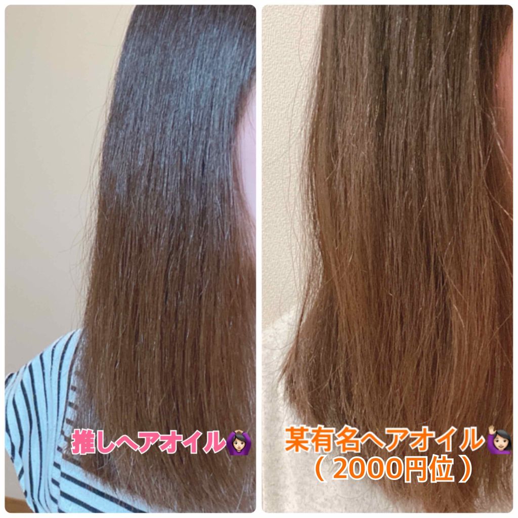 リ・ヘア オイル/La ViLLA ViTA/ヘアオイルを使ったクチコミ(2枚目)