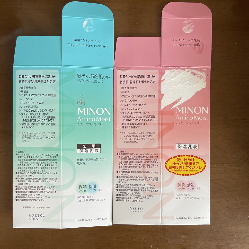 ミノン アミノモイスト 薬用アクネケア ローション/ミノン/化粧水を使ったクチコミ（3枚目）