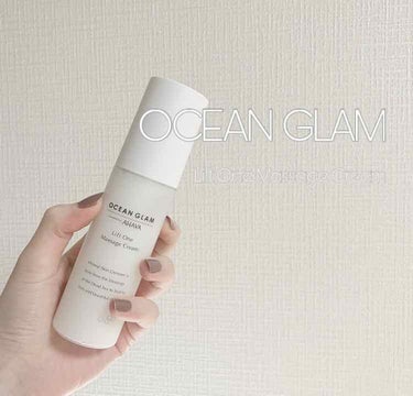 リフトワンマッサージクリーム/OCEAN GLAM/マッサージクリームを使ったクチコミ（1枚目）