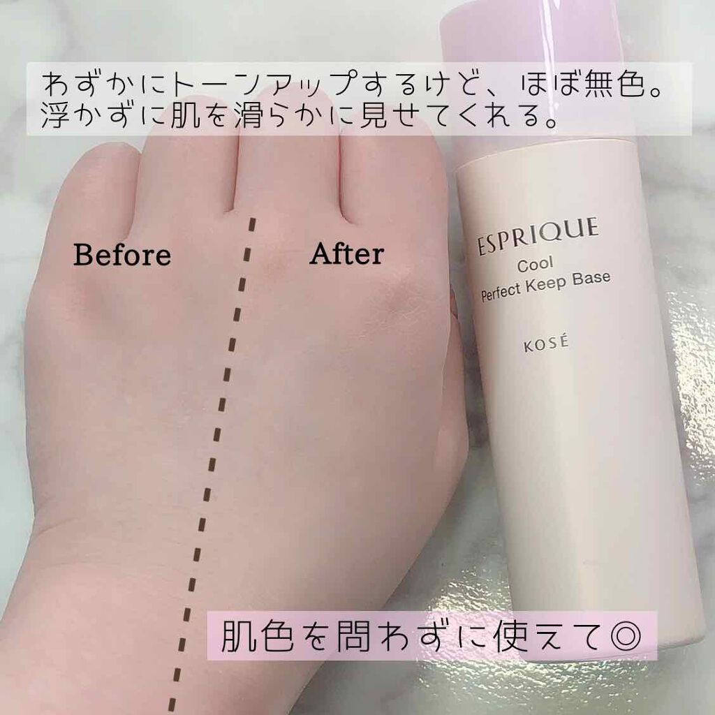 ひんやりタッチ BBスプレー UV 50 K/ESPRIQUE/BBクリームを使ったクチコミ(3枚目)