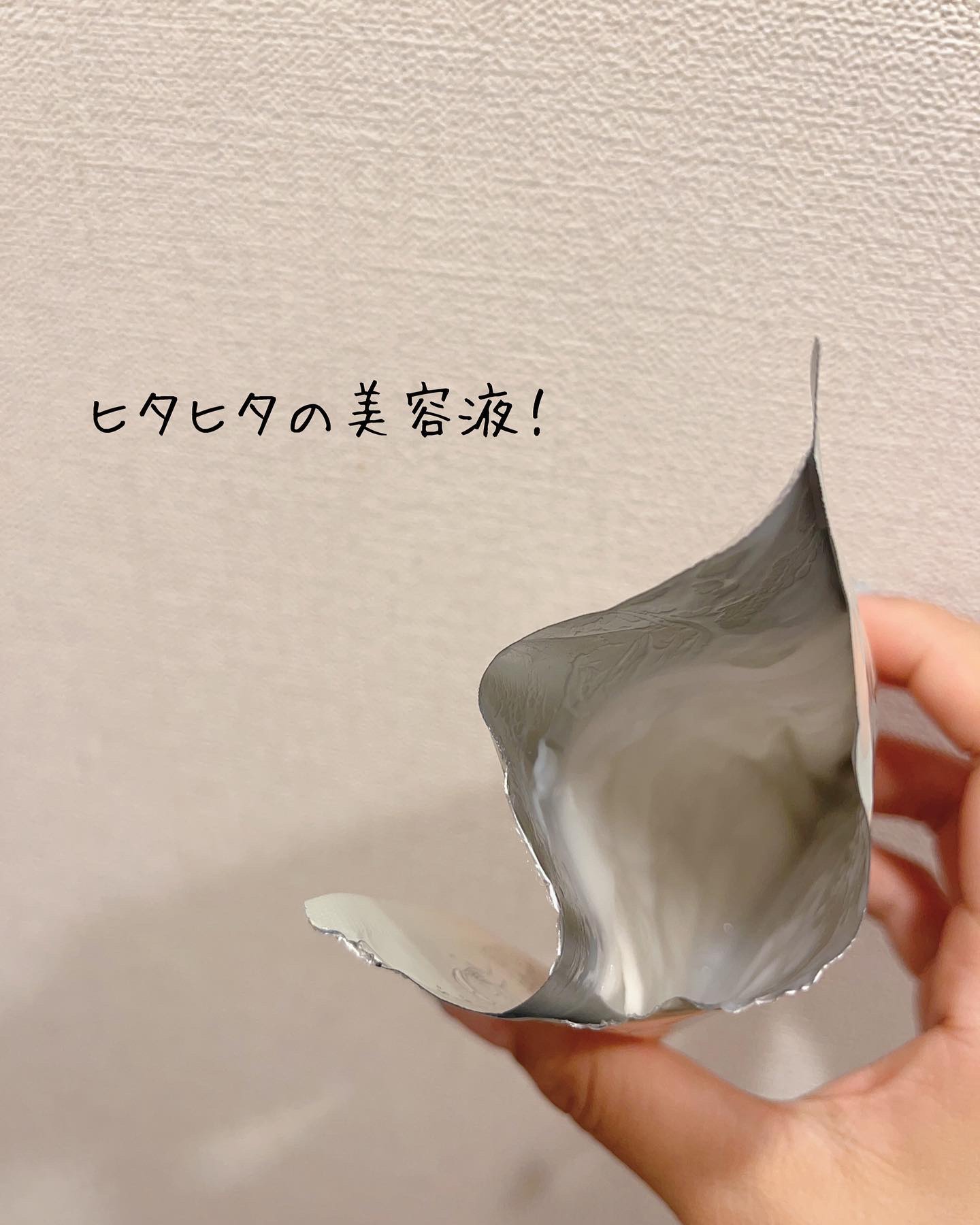 ディープモイスチャー マスク　(ケアクリーム付き)/cerXcer/シートマスク・パックを使ったクチコミ（3枚目）