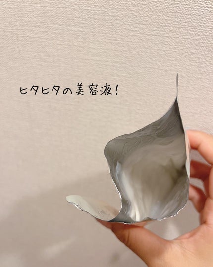 ディープモイスチャー マスク (ケアクリーム付き)/cerXcer/シートマスク・パックを使ったクチコミ(3枚目)