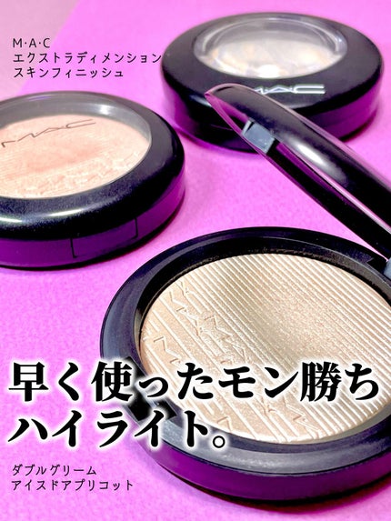 M·A·C ミネラライズ スキンフィニッシュ/M・A・C/パウダーハイライトを使ったクチコミ(1枚目)