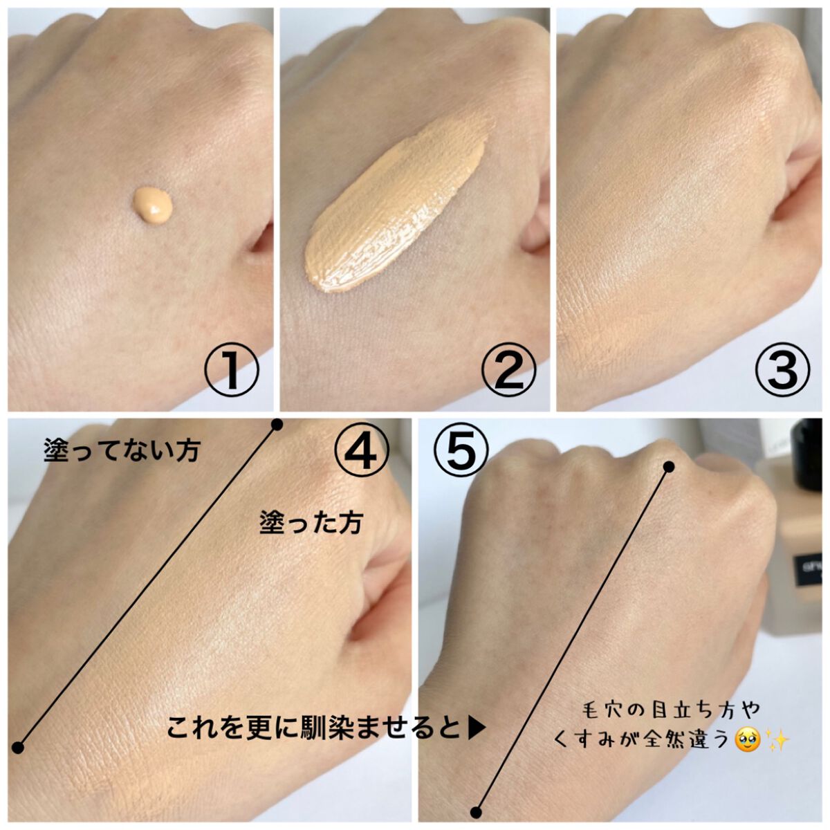 (旧)アンリミテッド ラスティング フルイド/shu uemura/リキッドファンデーションを使ったクチコミ(4枚目)