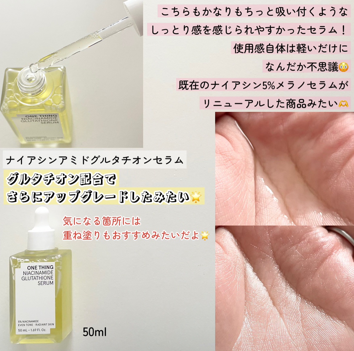 ビタミンブライトニングマスク/ONE THING/シートマスク・パックを使ったクチコミ（3枚目）