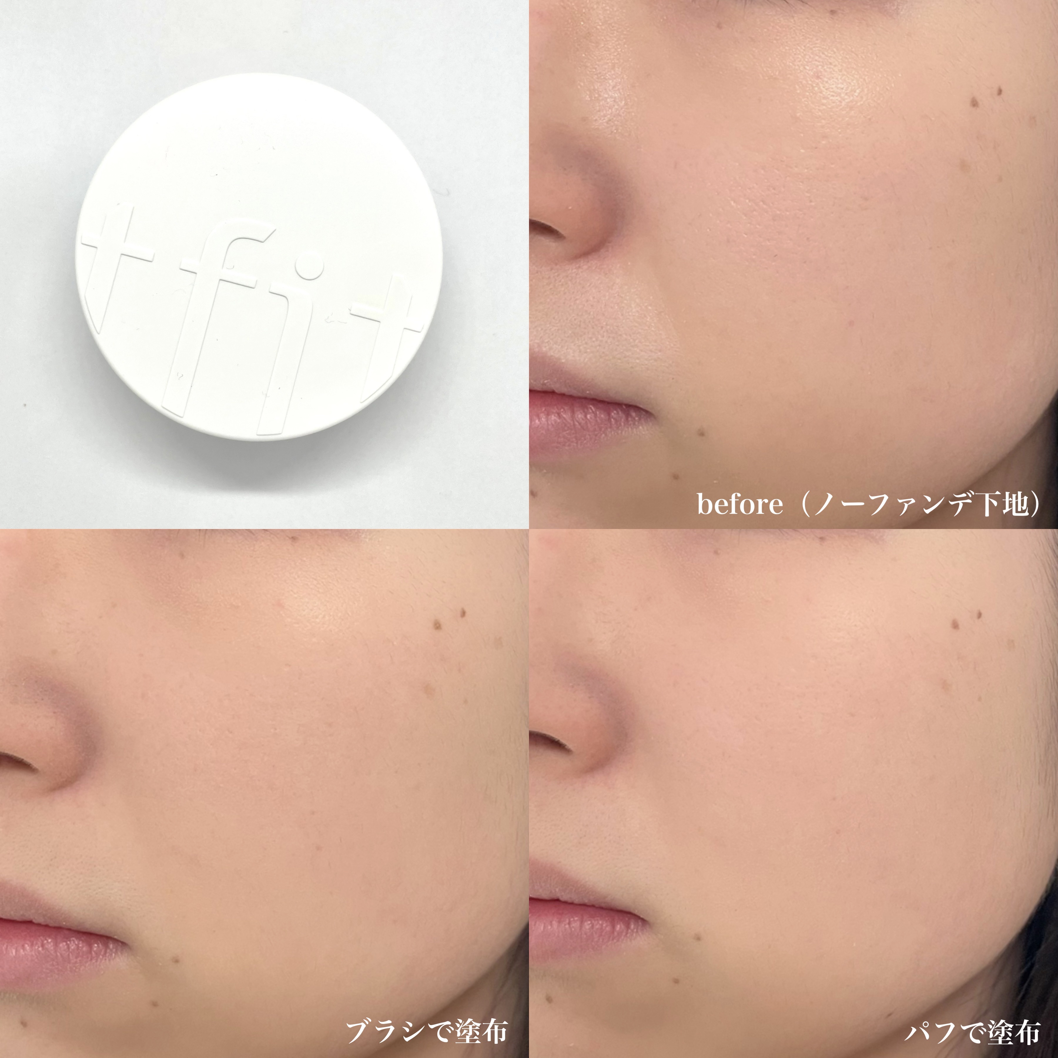 トランスルーセントセットフィニッシングパウダー/TFIT/ルースパウダーを使ったクチコミ（3枚目）
