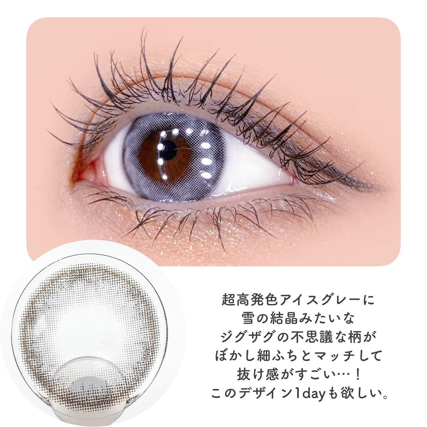 omyo/LENSME/カラーコンタクトレンズを使ったクチコミ（3枚目）