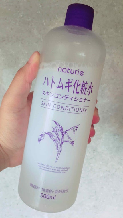 ハトムギ化粧水(ナチュリエ スキンコンディショナー R )/ナチュリエ/化粧水を使ったクチコミ(1枚目)