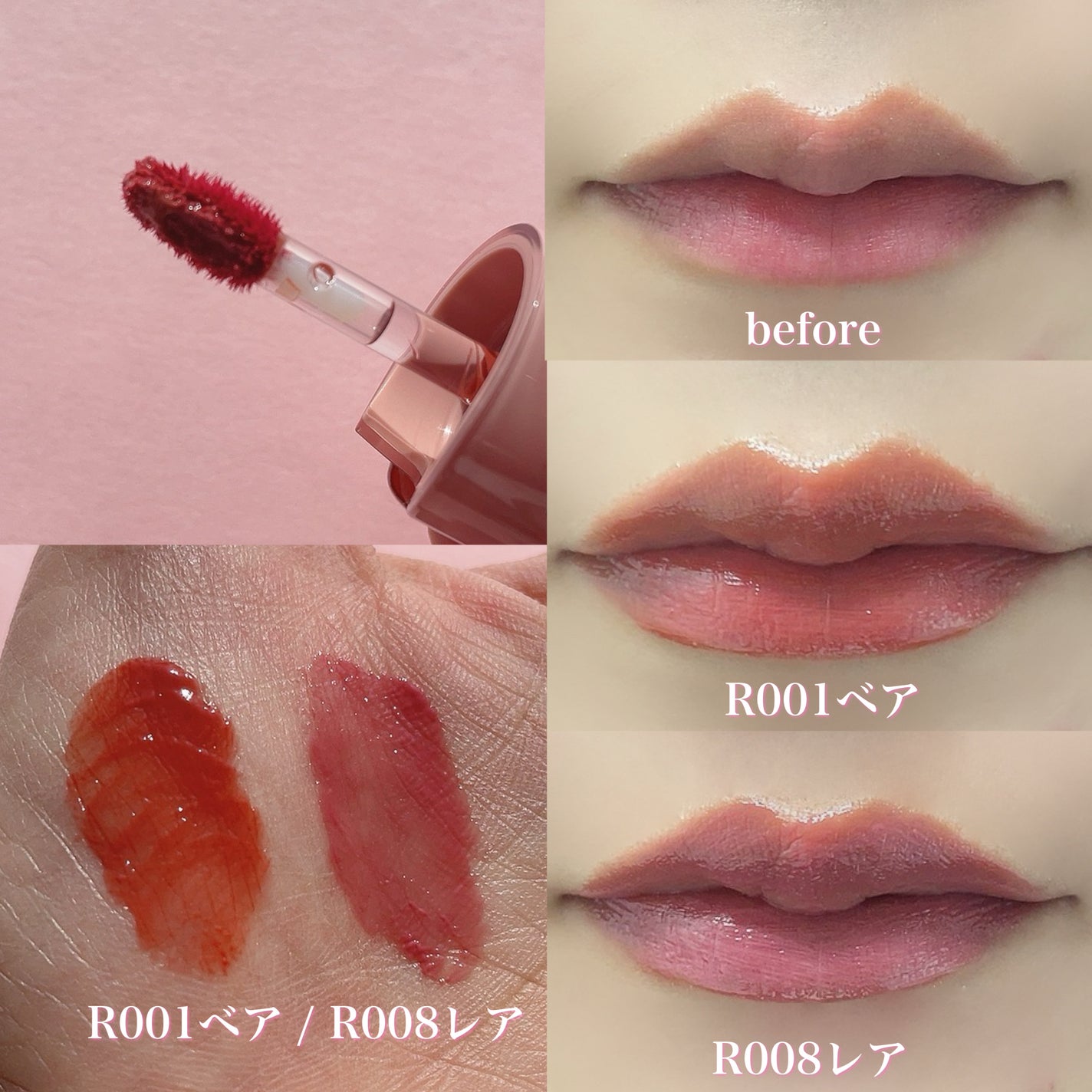 ロウグロウジェルティント/hince/リップティントを使ったクチコミ(2枚目)