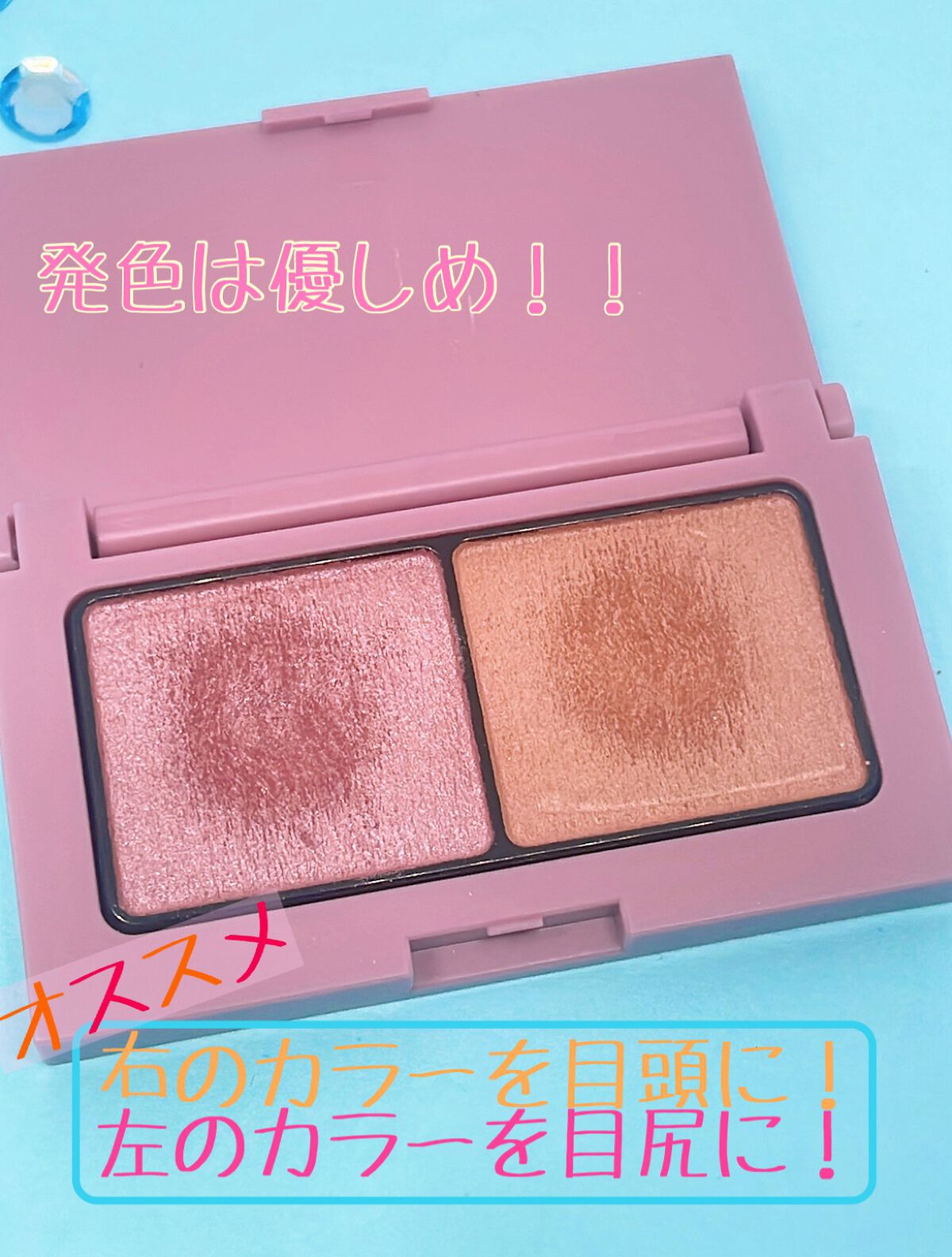 エテュセ アイエディション(カラーパレット)/ettusais/アイシャドウパレットを使ったクチコミ（2枚目）