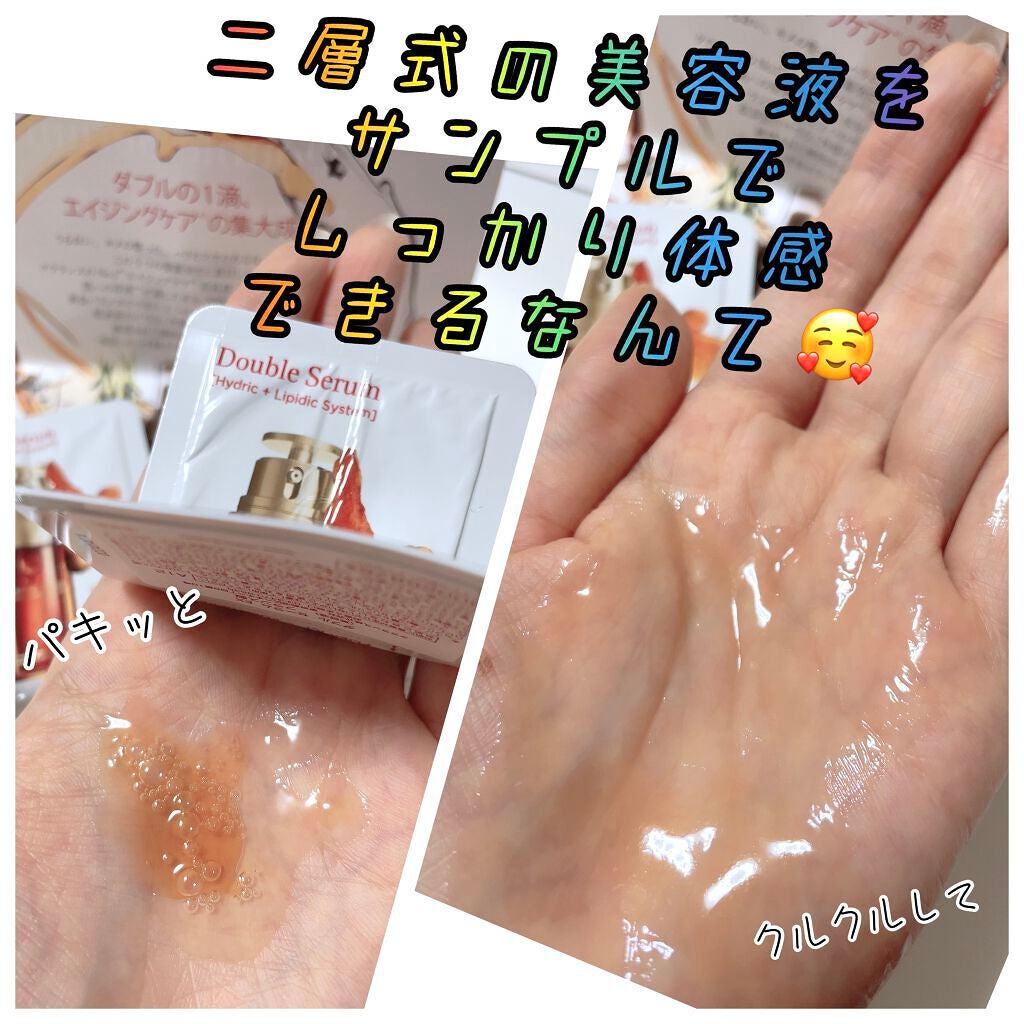ダブル セーラム EX/CLARINS/美容液を使ったクチコミ(2枚目)