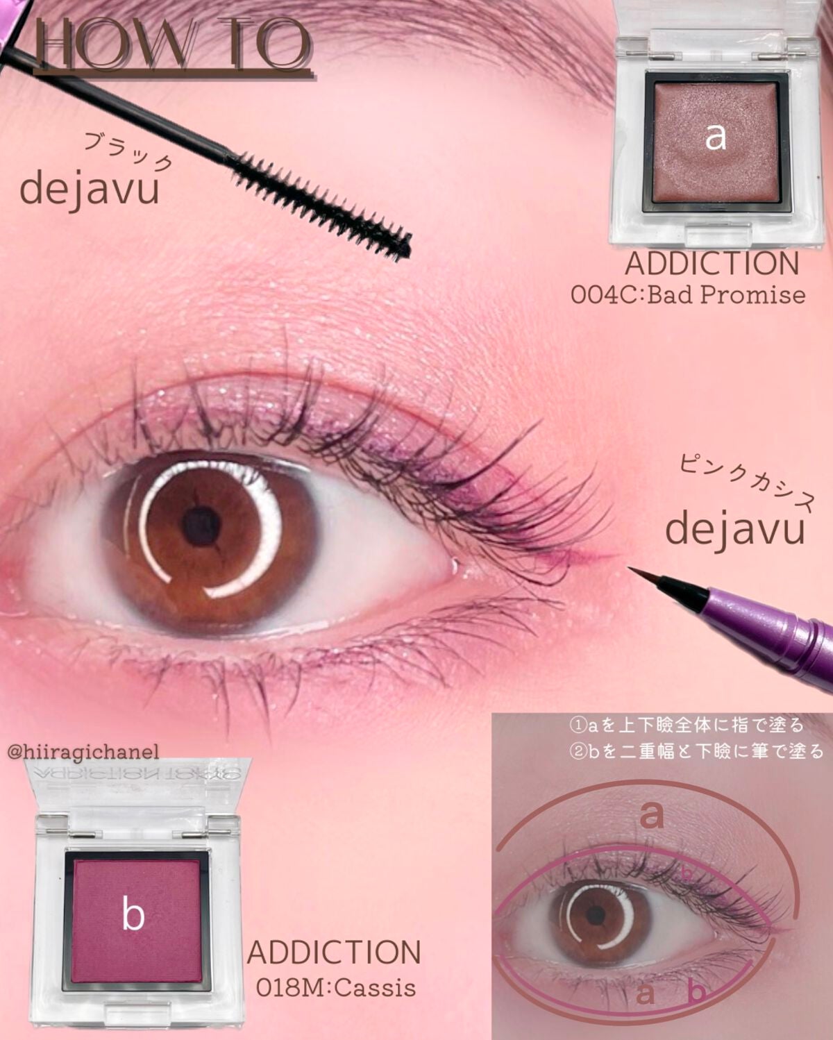 「塗るつけまつげ」自まつげ際立てタイプ/デジャヴュ/マスカラを使ったクチコミ(4枚目)